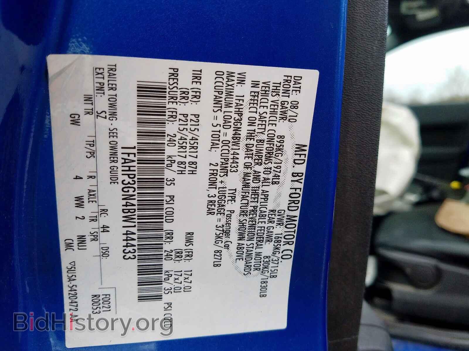 2011 FORD FOCUS - VIN: 1FAHP3GN4BW144433 - Photo 10