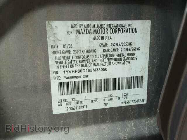 2006 MAZDA 6 - VIN: 1YVHP80D165M33056 - Фото 10