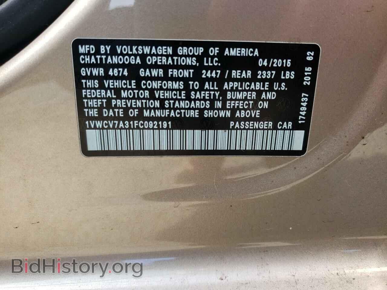 2015 VOLKSWAGEN PASSAT - VIN: 1VWCV7A31FC092191 - Фото 10