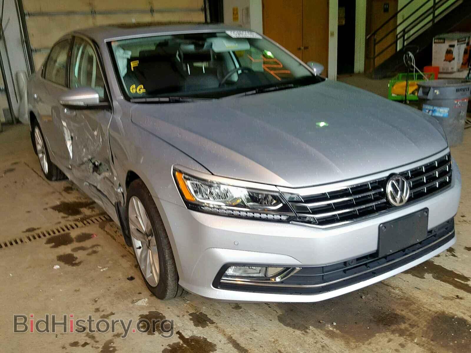Фотография 1VWGT7A37HC050974 - VOLKSWAGEN PASSAT 2017