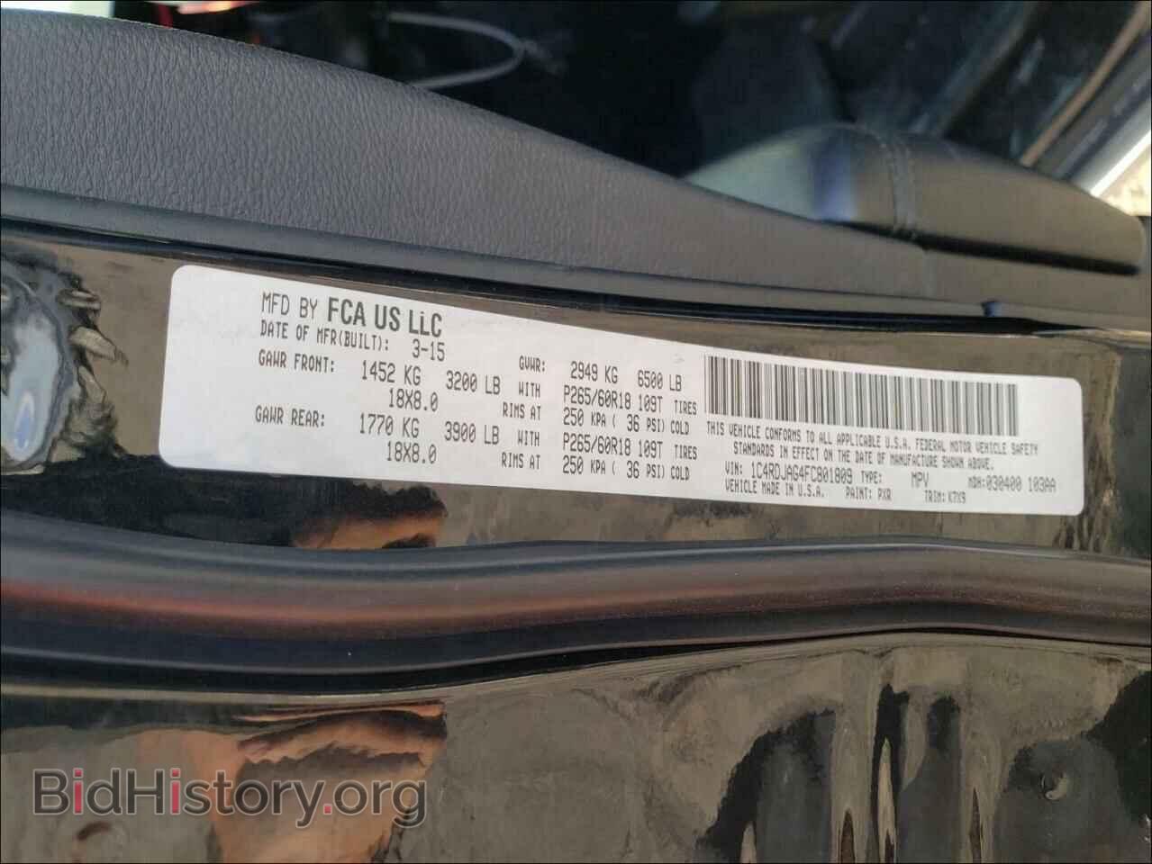 2015 DODGE DURANGO - VIN: 1C4RDJAG4FC801809 - Фото 10