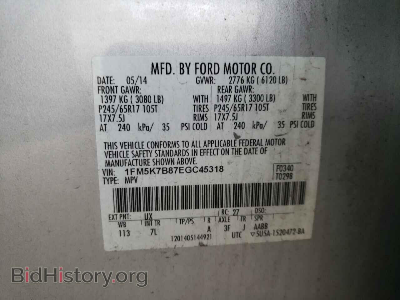 2014 FORD EXPLORER - VIN: 1FM5K7B87EGC45318 - Photo 10