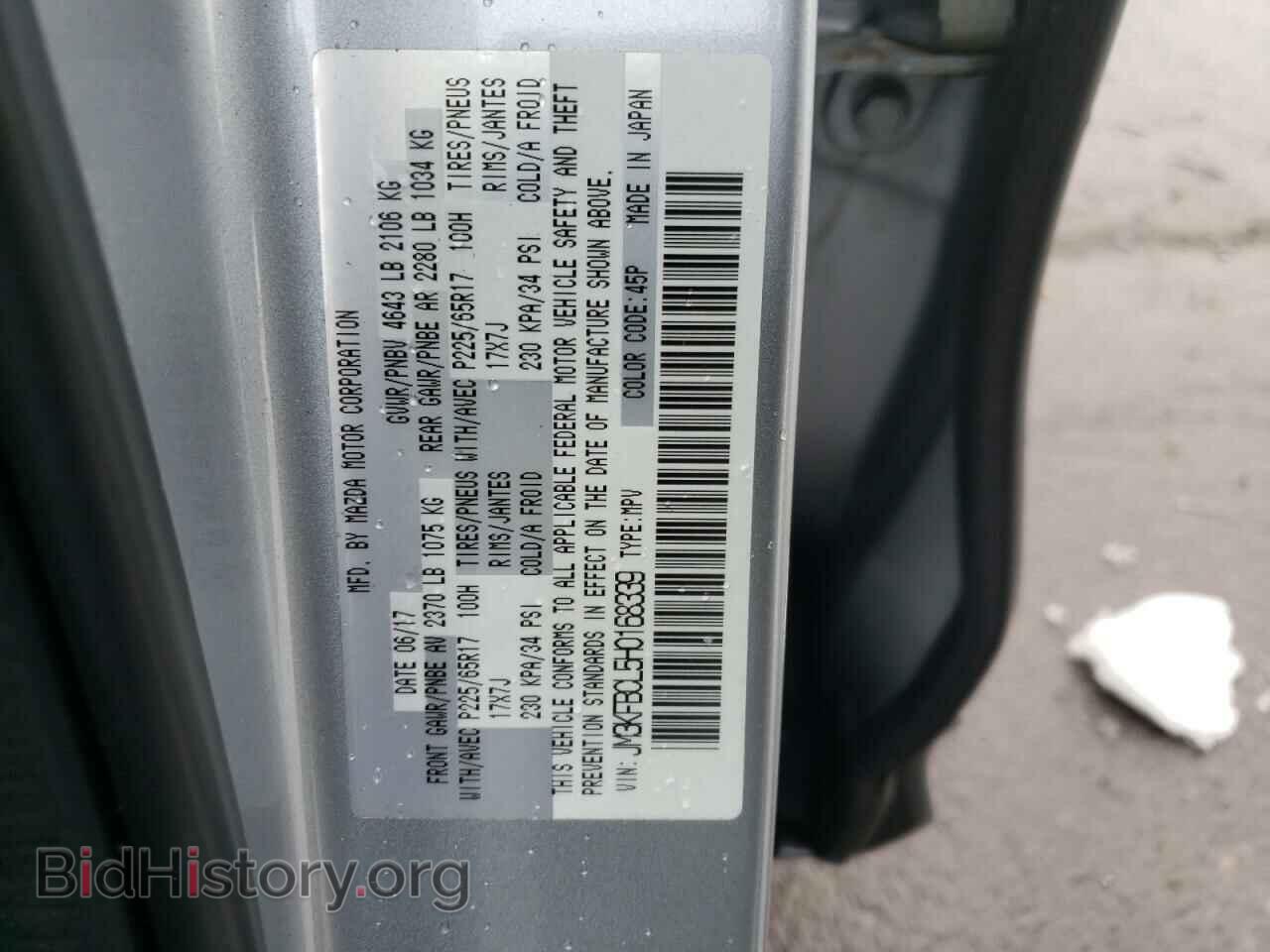 2017 MAZDA CX-5 - VIN: JM3KFBCL5H0168339 - Фото 10