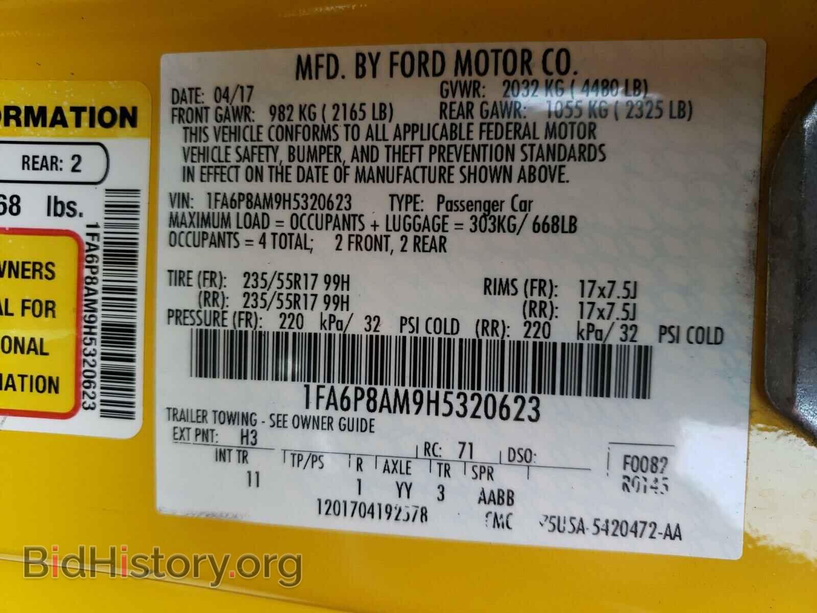 2017 FORD MUSTANG - VIN: 1FA6P8AM9H5320623 - Фото 10