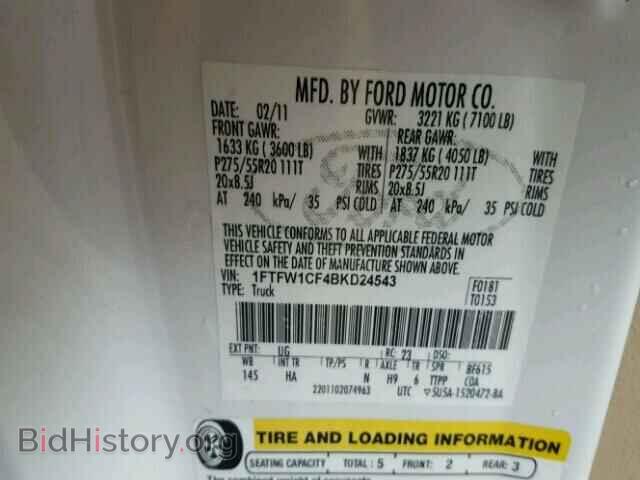 2011 FORD F150 - VIN: 1FTFW1CF4BKD24543 - Фото 10