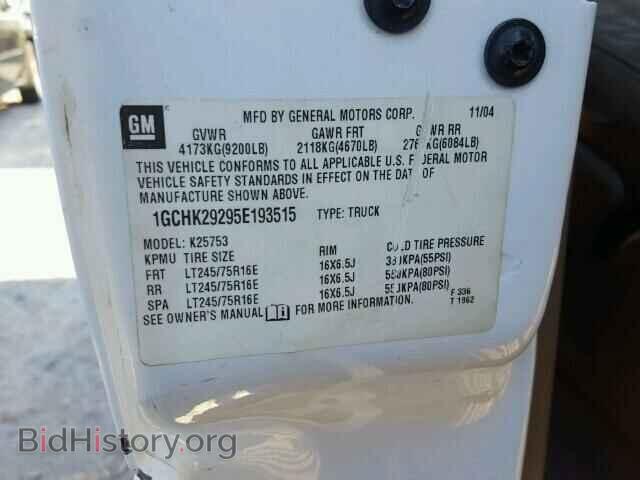 2005 CHEVROLET SILVERADO - VIN: 1GCHK29295E193515 - Фото 10
