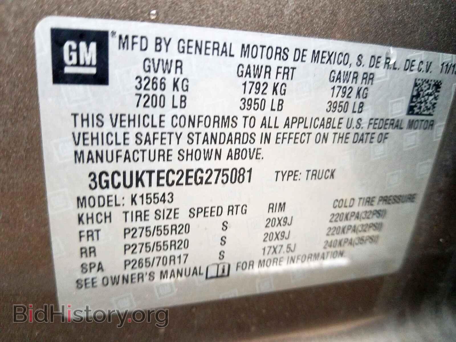 2014 CHEVROLET SILVERADO - VIN: 3GCUKTEC2EG275081 - Фото 10