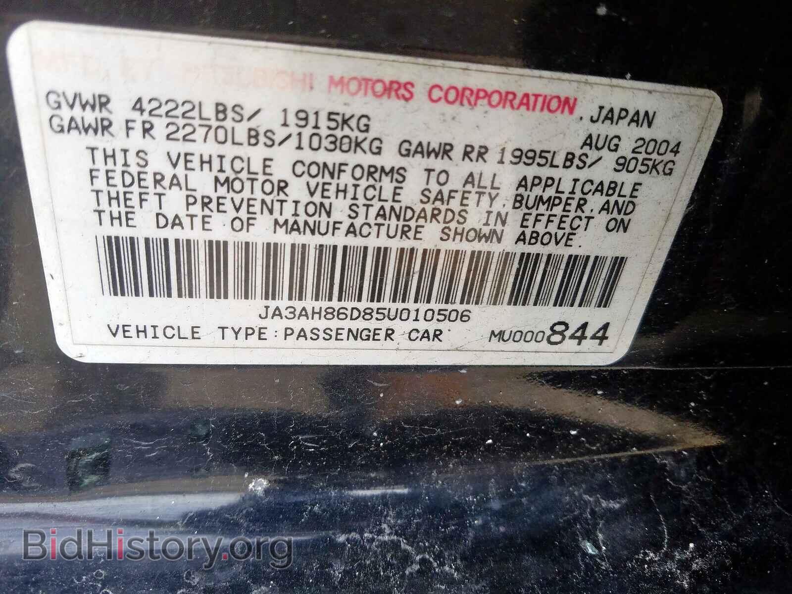 2005 MITSUBISHI EVO - VIN: JA3AH86D85U010506 - Фото 10