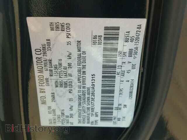 2008 FORD EXPLORER - VIN: 1FMEU73E28UA91315 - Photo 10