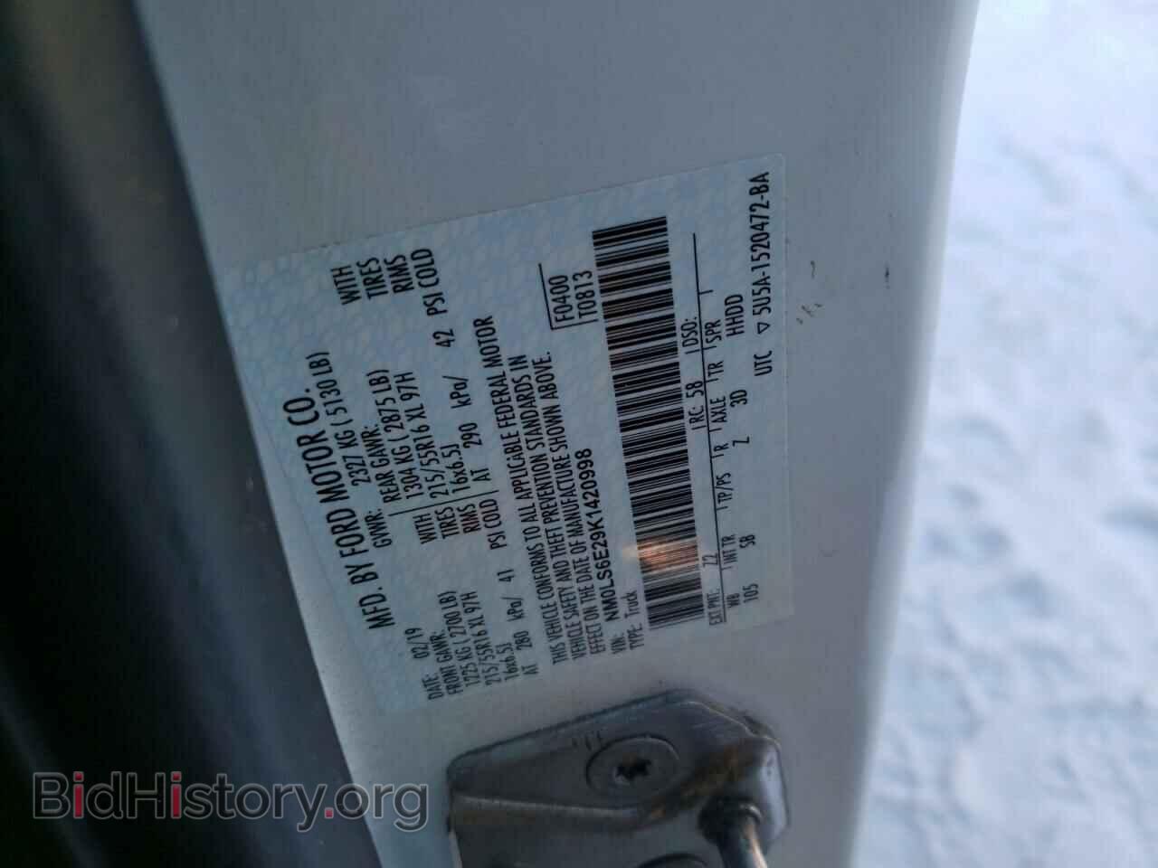 2019 FORD TRANSIT CO - VIN: NM0LS6E29K1420998 - Фото 10
