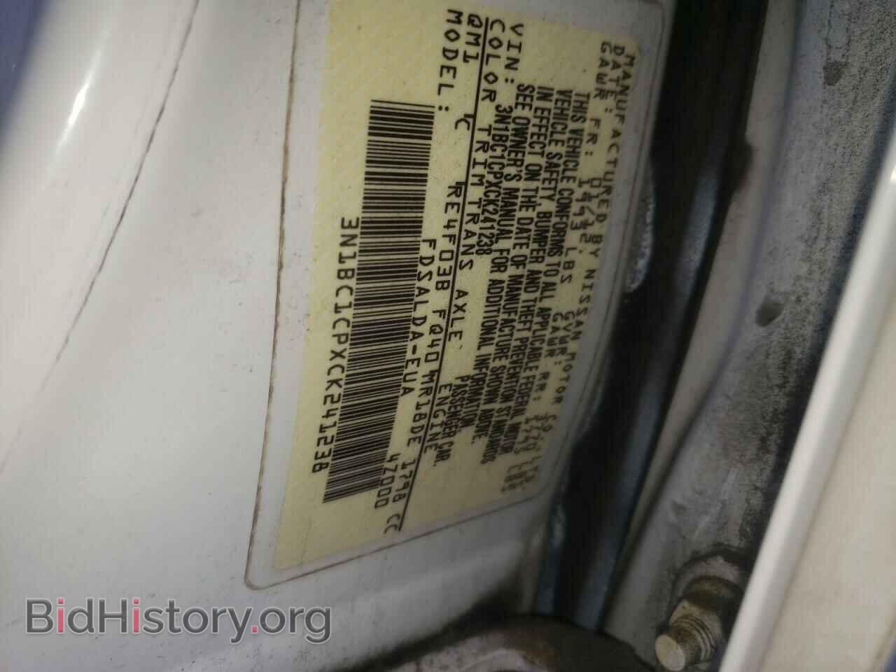 2012 NISSAN VERSA - VIN: 3N1BC1CPXCK241238 - Фото 10