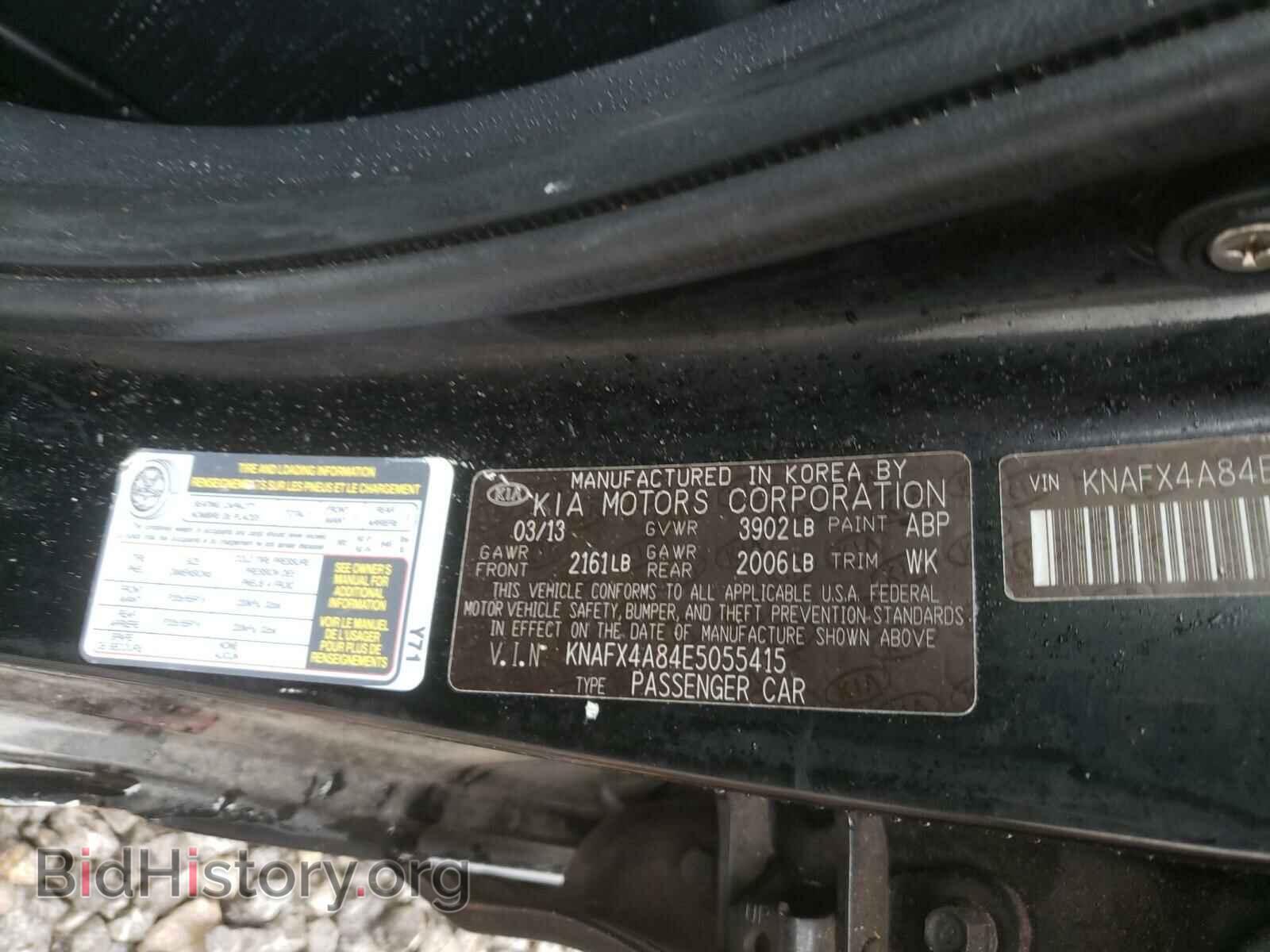2014 KIA FORTE - VIN: KNAFX4A84E5055415 - Фото 10