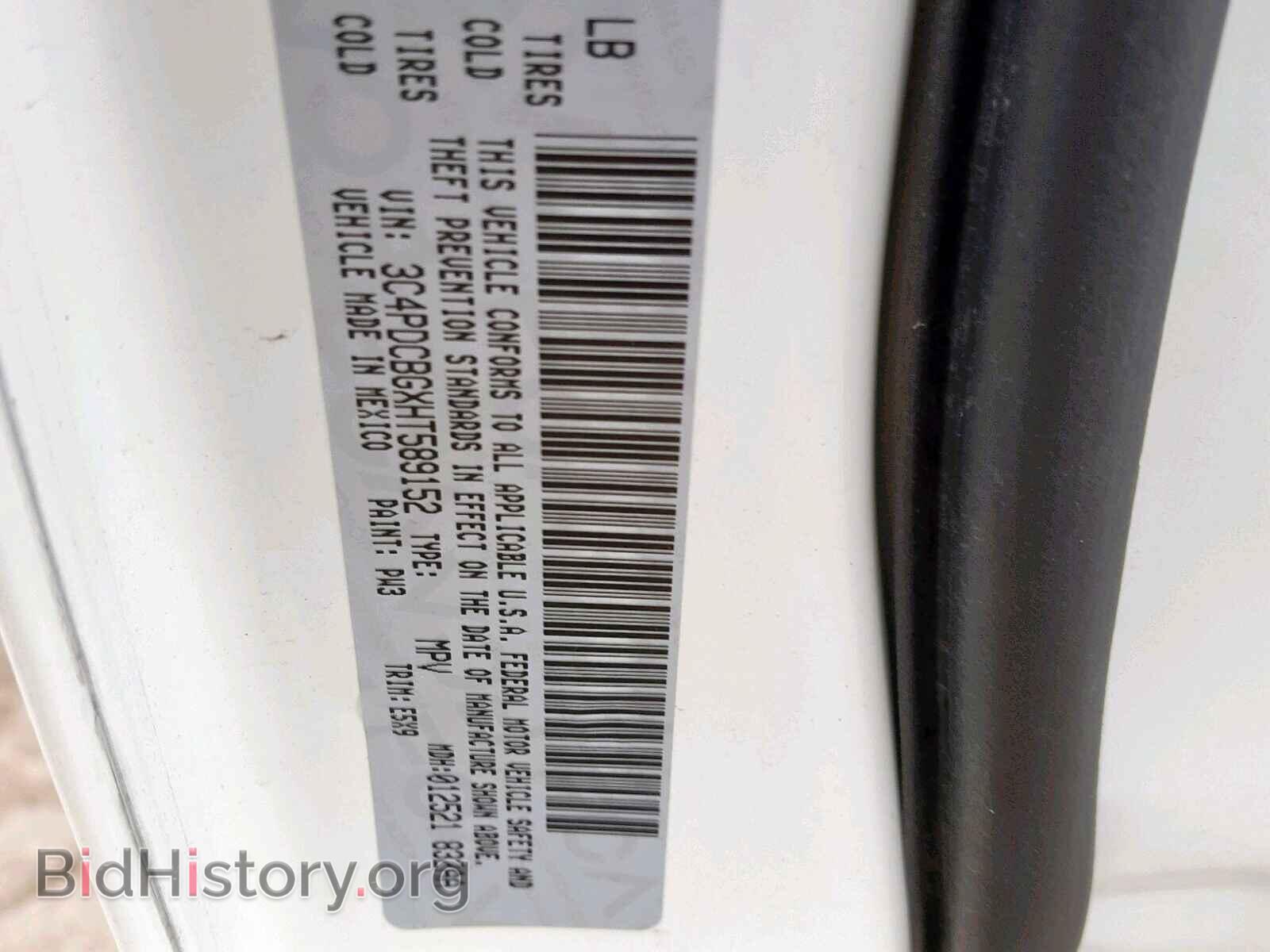 2017 DODGE JOURNEY SX - VIN: 3C4PDCBGXHT589152 - Фото 10