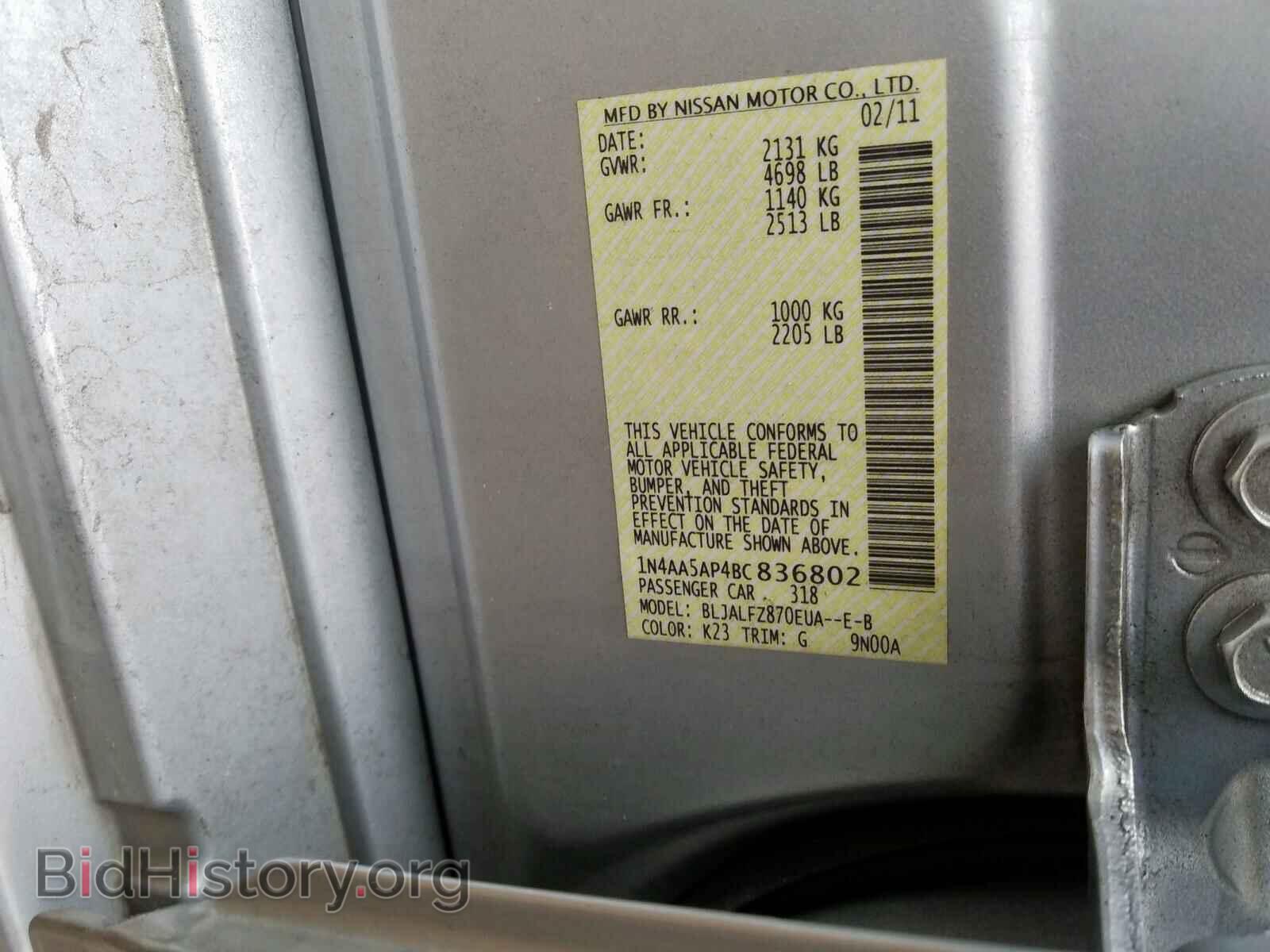 2011 NISSAN MAXIMA - VIN: 1N4AA5AP4BC836802 - Фото 10