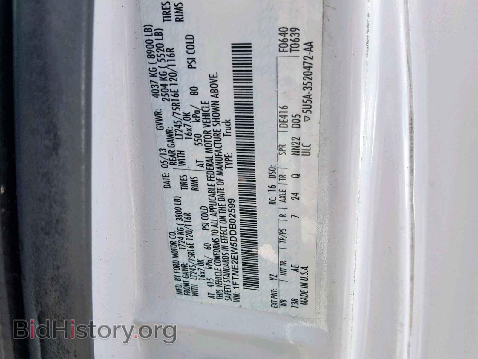 2013 FORD ECONOLINE - VIN: 1FTNE2EW5DDB02599 - Фото 10