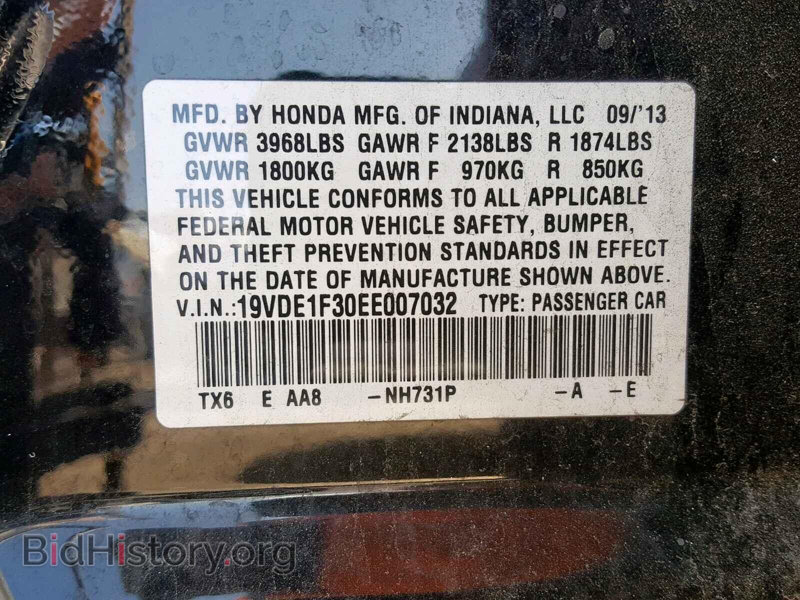 2014 ACURA ILX - VIN: 19VDE1F30EE007032 - Фото 10