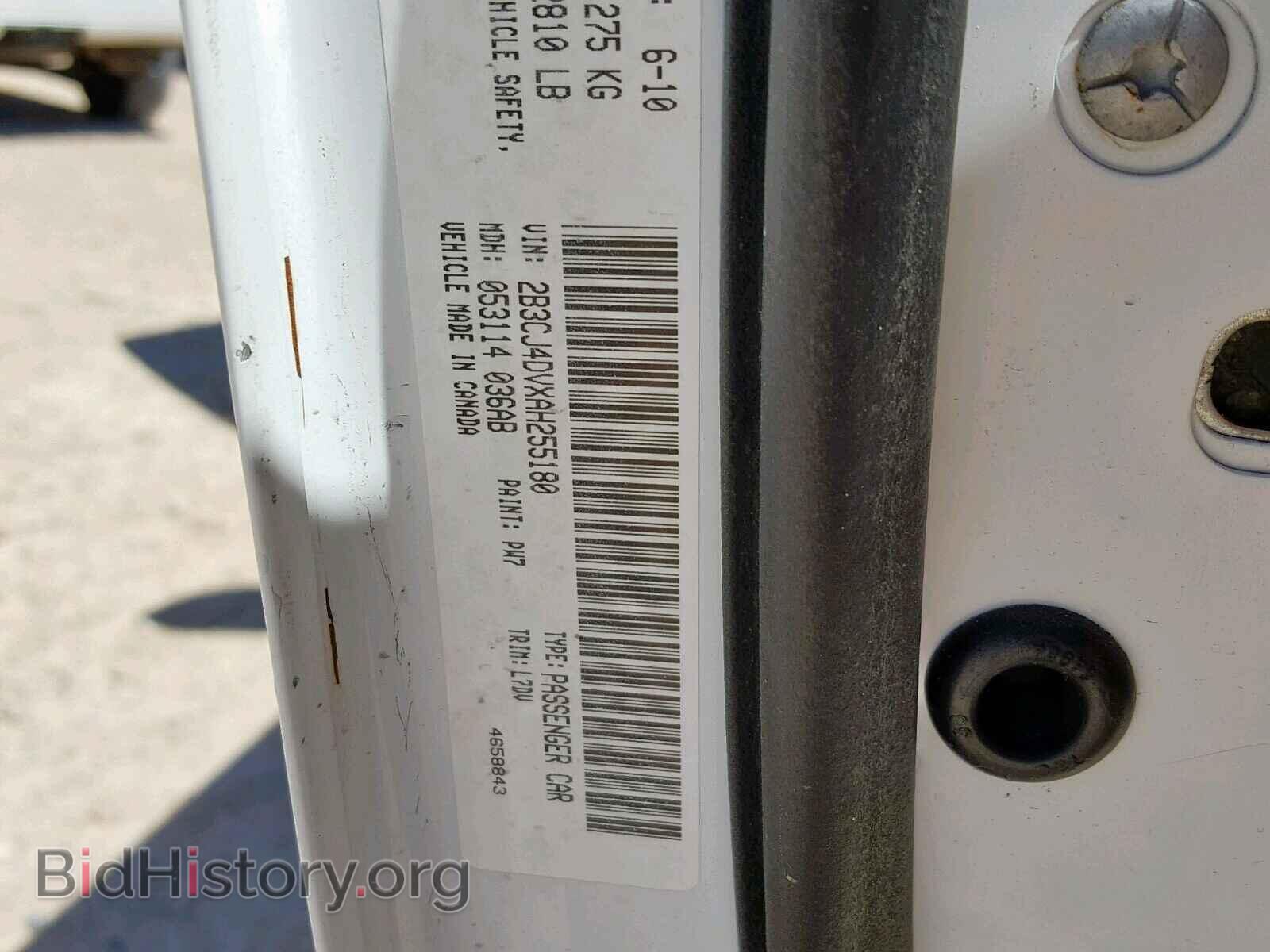 2010 DODGE CHALLENGER - VIN: 2B3CJ4DVXAH255180 - Фото 10