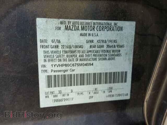 2007 MAZDA 6 - VIN: 1YVHP80C675M04094 - Фото 10