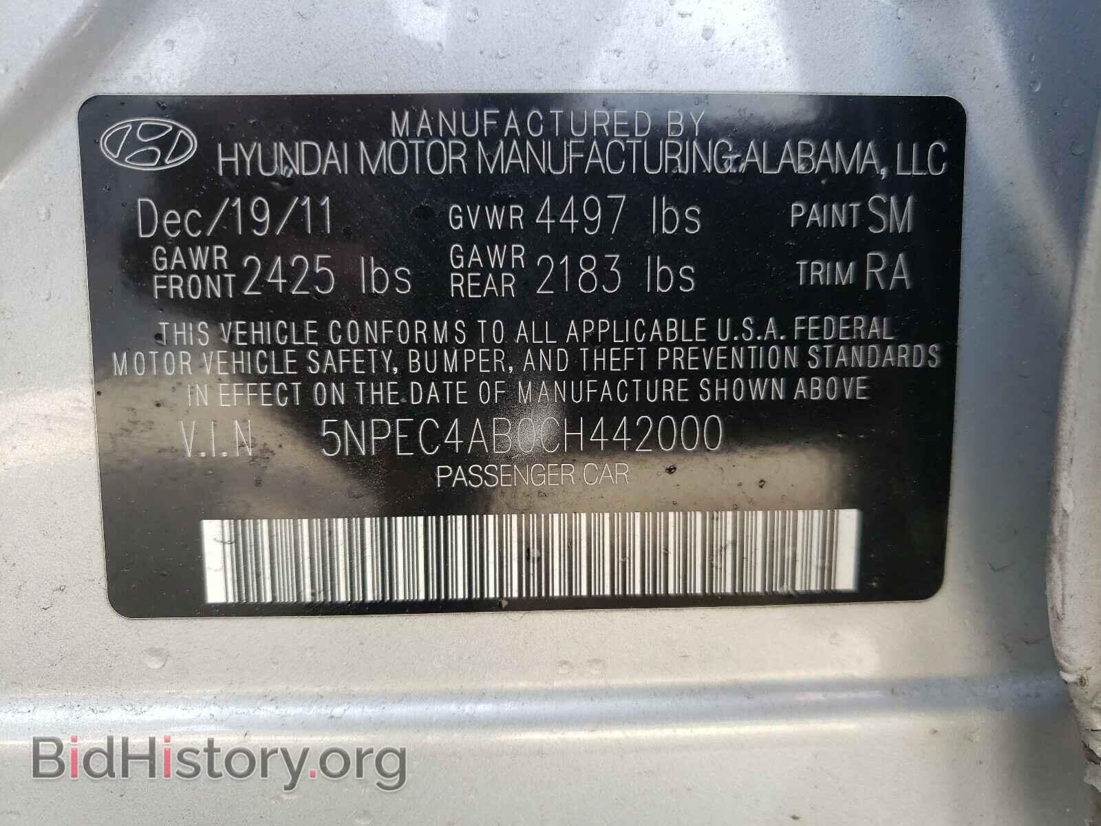 2012 HYUNDAI SONATA - VIN: 5NPEC4AB0CH442000 - Фото 10