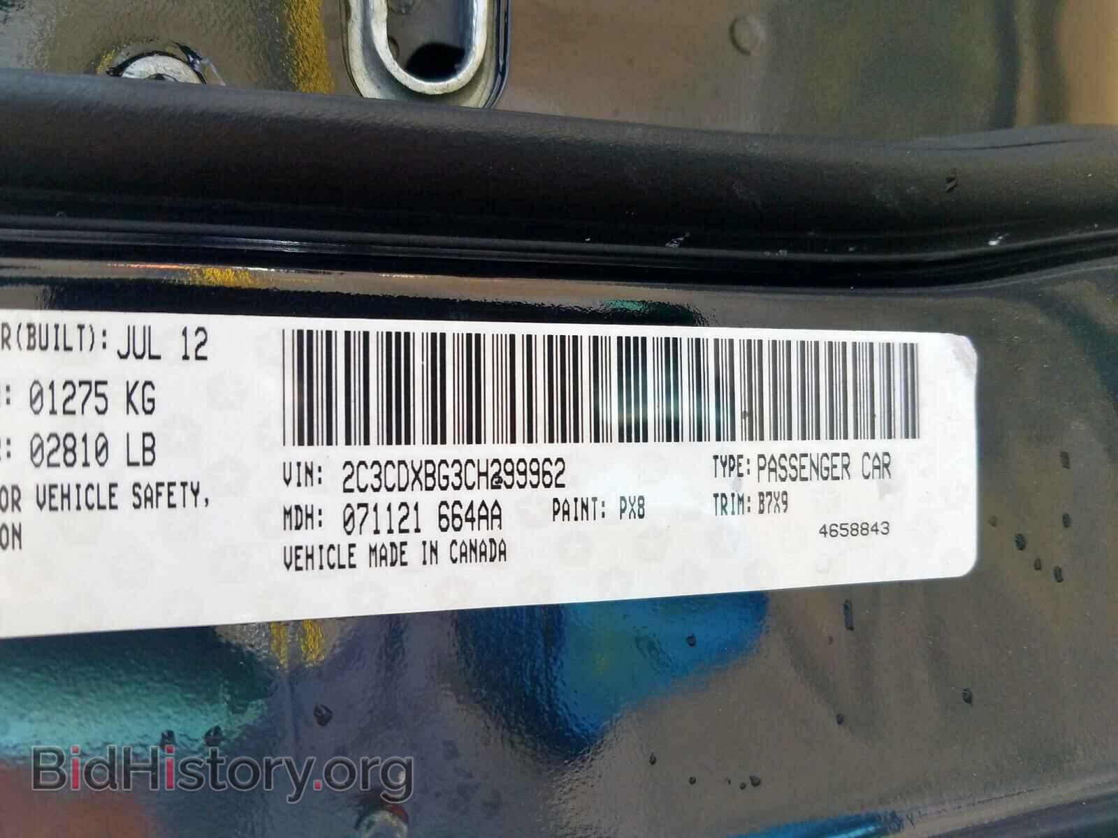 2012 DODGE CHARGER - VIN: 2C3CDXBG3CH299962 - Фото 10
