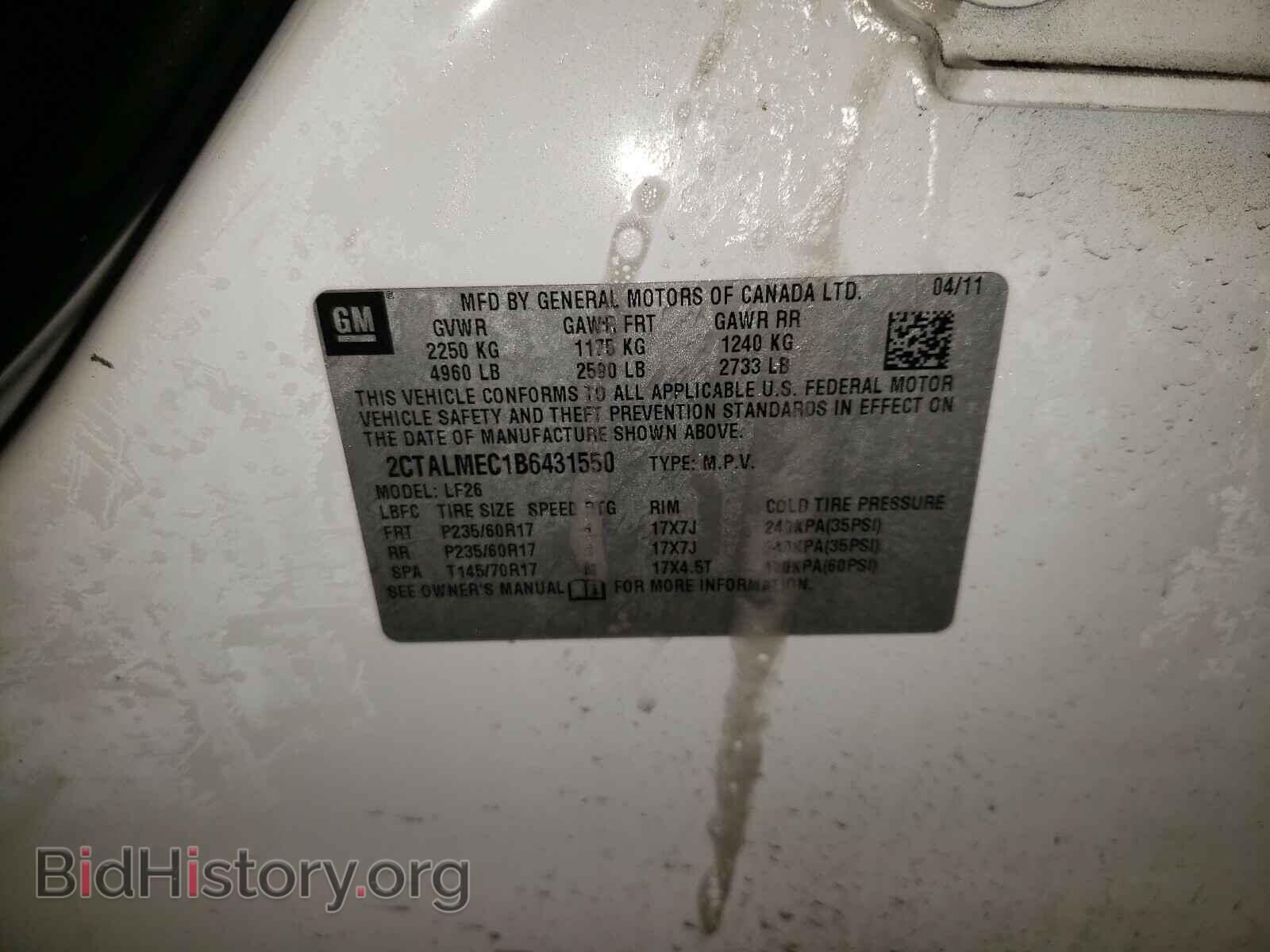 2011 GMC TERRAIN - VIN: 2CTALMEC1B6431550 - Фото 10