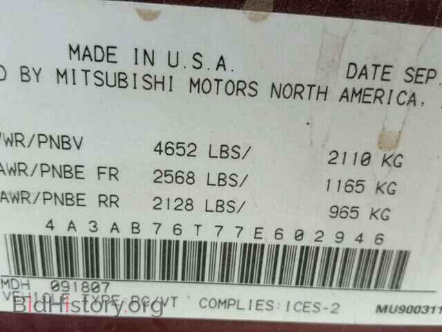 2007 MITSUBISHI GALANT - VIN: 4A3AB76T77E602946 - Фото 10