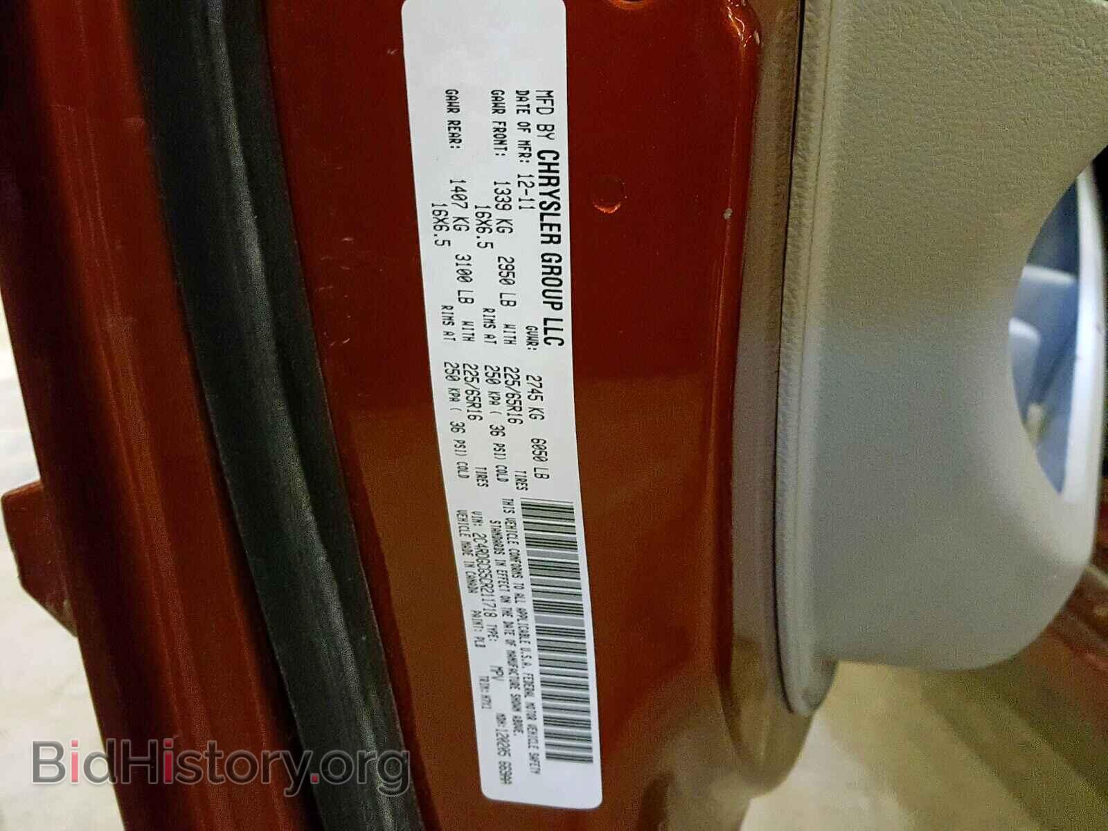 2012 DODGE CARAVAN - VIN: 2C4RDGCG5CR211718 - Фото 10
