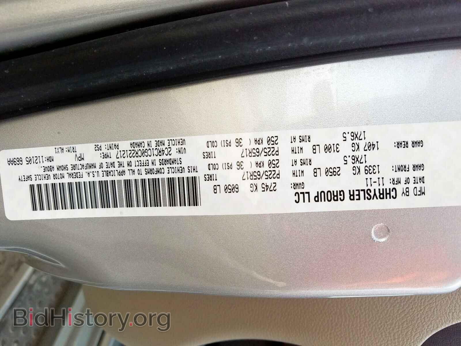 2012 CHRYSLER MINIVAN - VIN: 2C4RC1CG0CR221217 - Фото 10