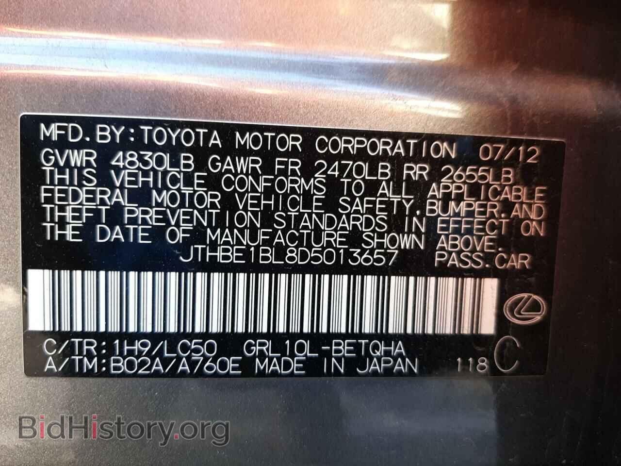 2013 LEXUS GS350 - VIN: JTHBE1BL8D5013657 - Фото 10