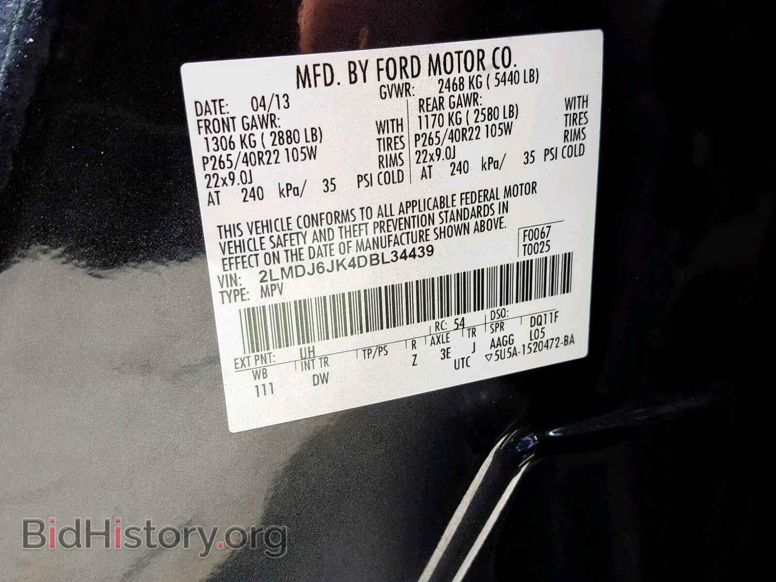 2013 LINCOLN MKX - VIN: 2LMDJ6JK4DBL34439 - Фото 10