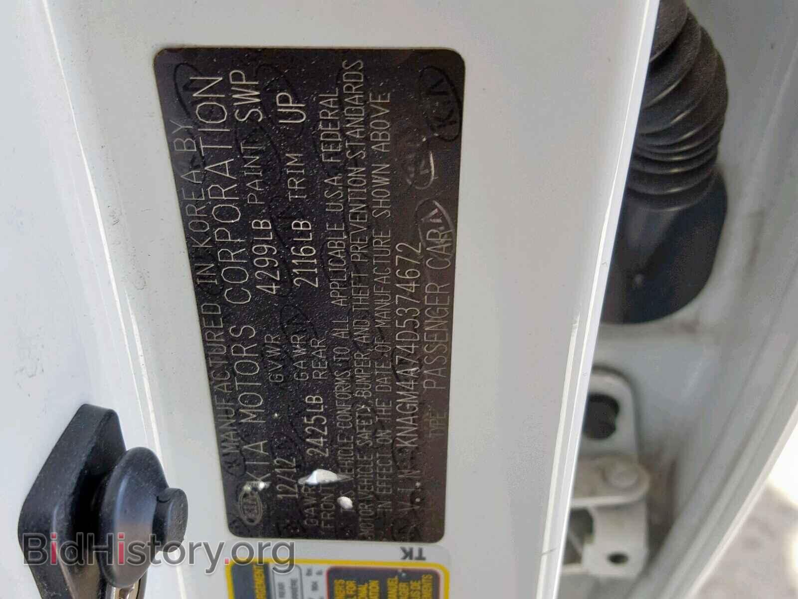 2013 KIA OPTIMA LX - VIN: KNAGM4A74D5374672 - Фото 10