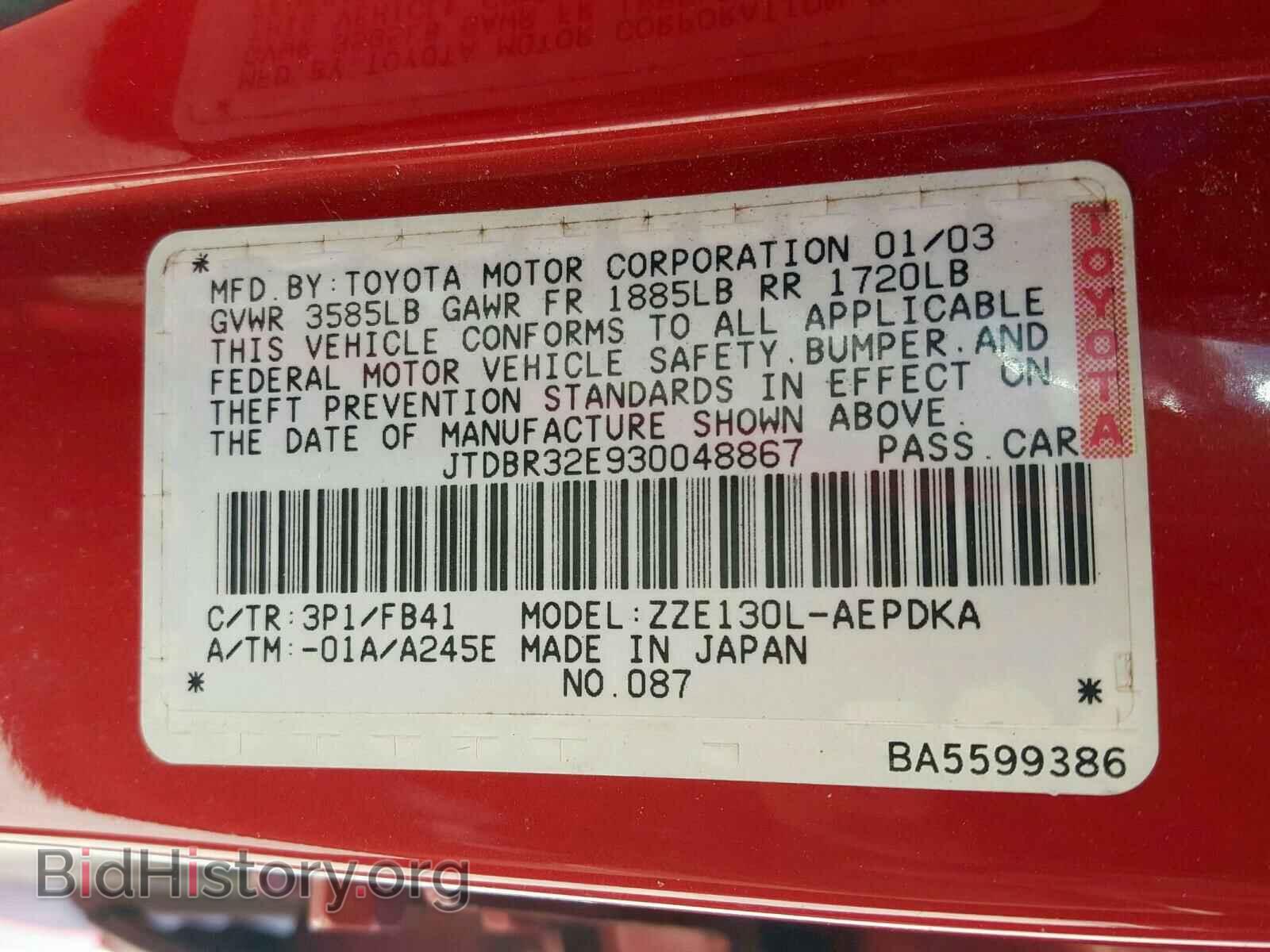 2003 TOYOTA COROLLA - VIN: JTDBR32E930048867 - Фото 10