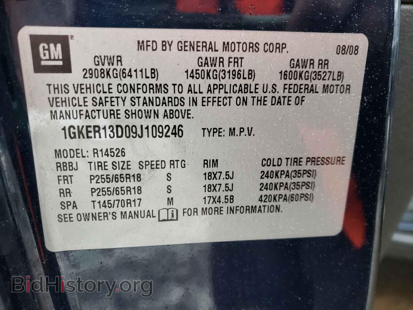 2009 GMC ACADIA - VIN: 1GKER13D09J109246 - Фото 10