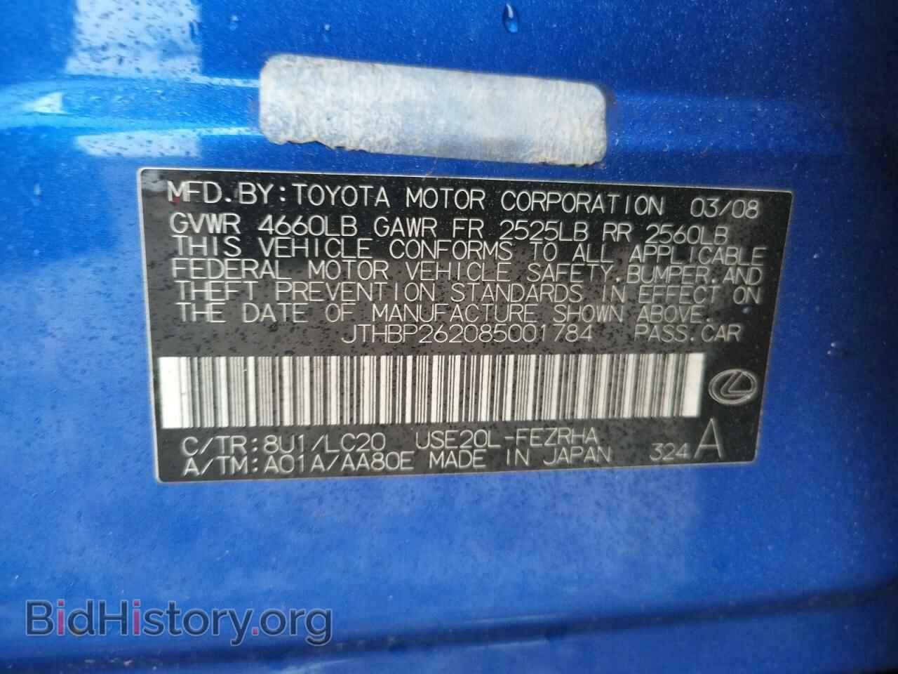 2008 LEXUS IS - VIN: JTHBP262085001784 - Photo 10