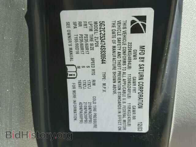 2004 SATURN VUE - VIN: 5GZCZ53474S830644 - Фото 10