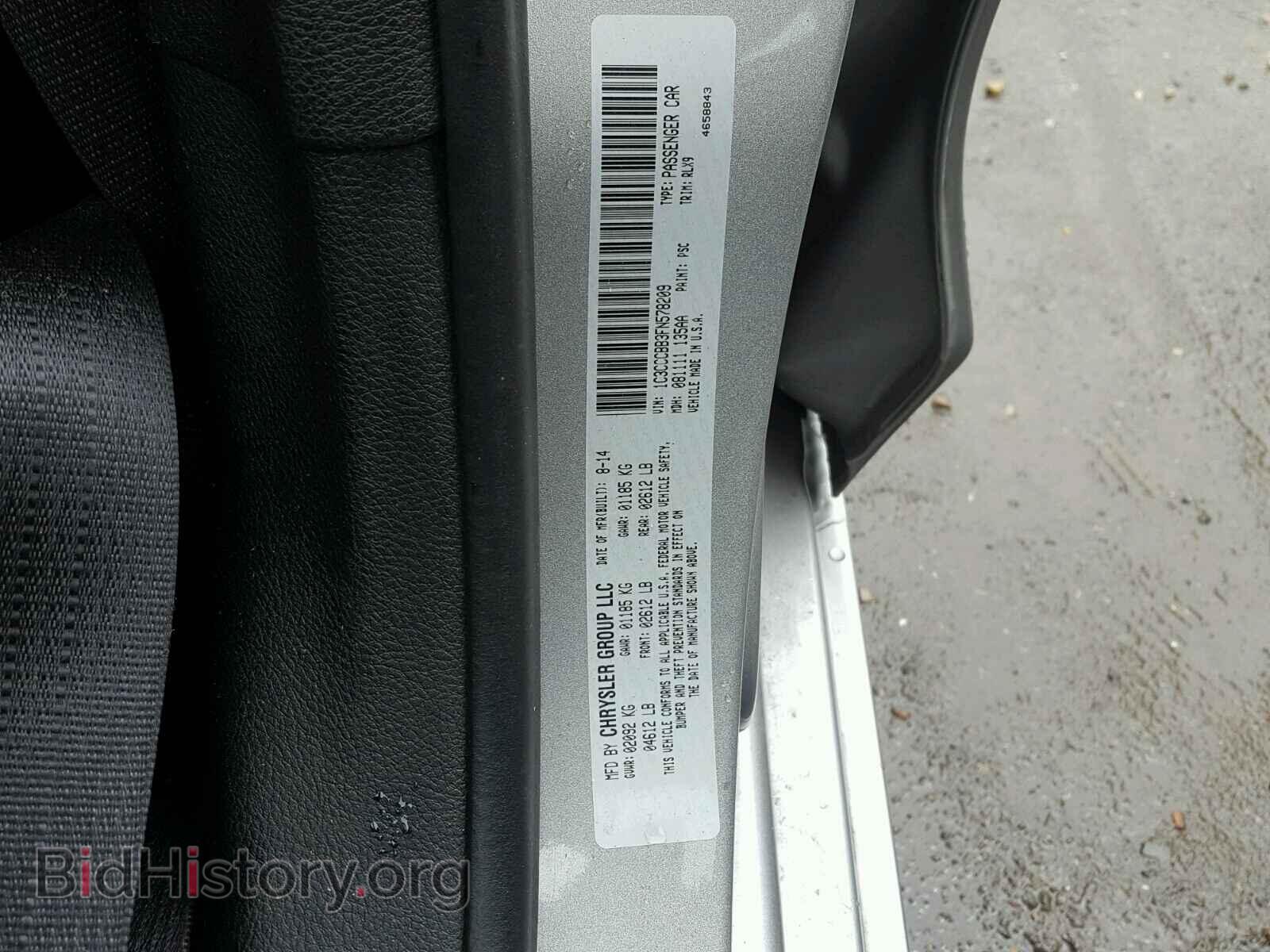 2015 CHRYSLER 200 - VIN: 1C3CCCBB3FN578209 - Фото 10