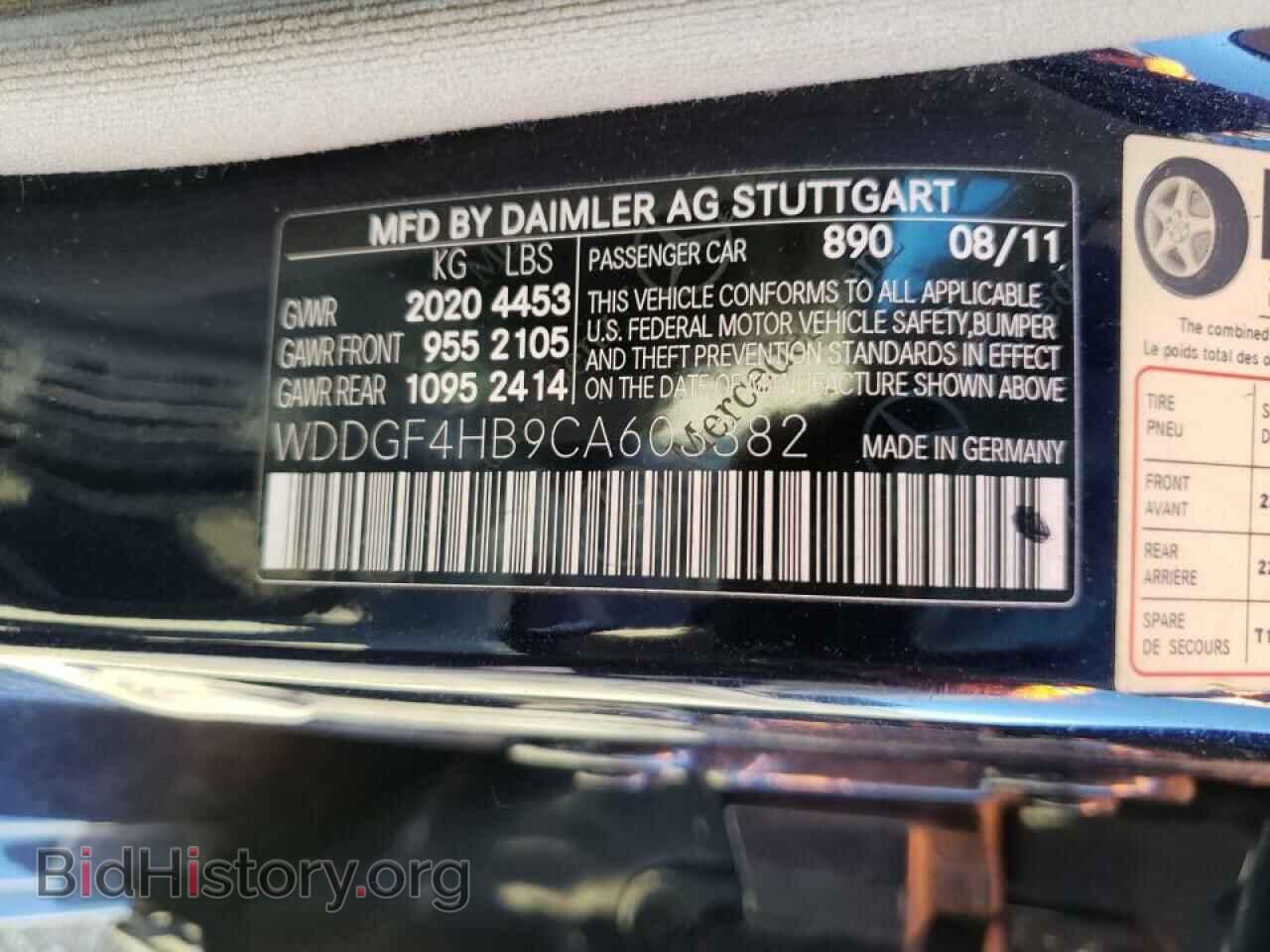 2012 MERCEDES-BENZ C-CLASS - VIN: WDDGF4HB9CA603382 - Фото 10