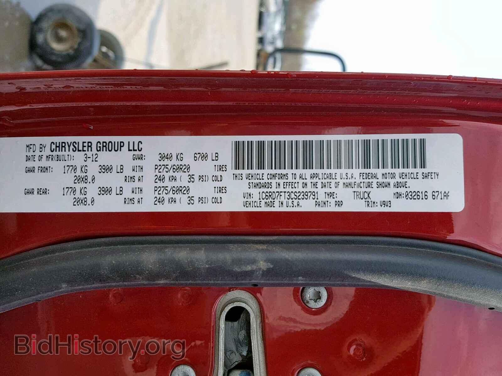 2012 DODGE RAM 1500 S - VIN: 1C6RD7FT3CS239791 - Фото 10