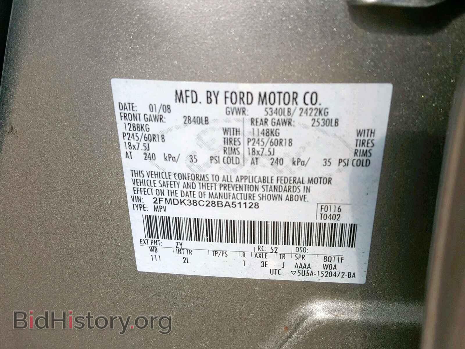 2008 FORD EDGE SEL - VIN: 2FMDK38C28BA51128 - Фото 10