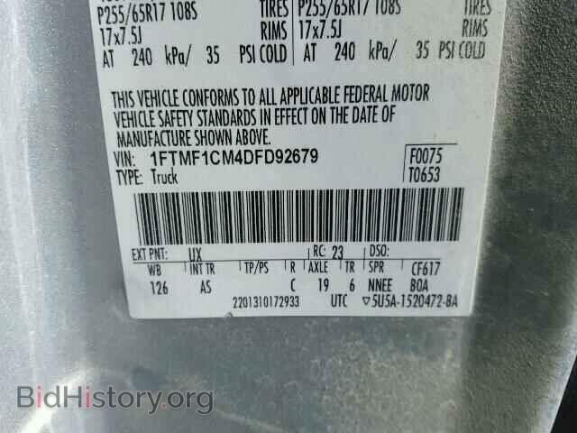 2013 FORD F150 - VIN: 1FTMF1CM4DFD92679 - Фото 10