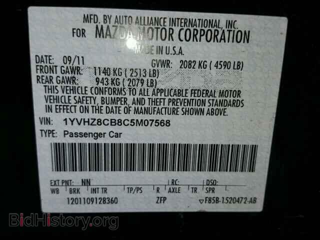 2012 MAZDA 6 - VIN: 1YVHZ8CB8C5M07568 - Фото 10