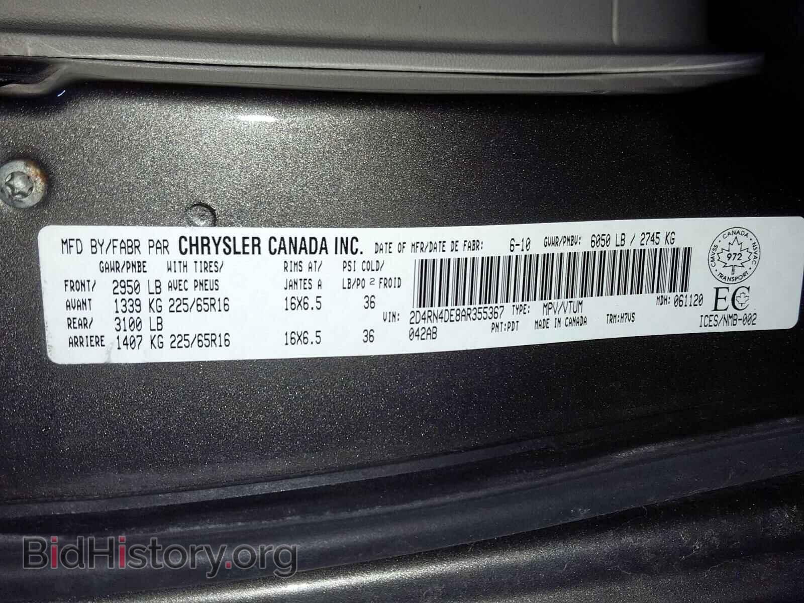 2010 DODGE CARAVAN - VIN: 2D4RN4DE8AR355367 - Photo 10