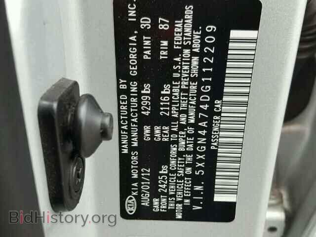 2013 KIA OPTIMA - VIN: 5XXGN4A74DG112209 - Фото 10