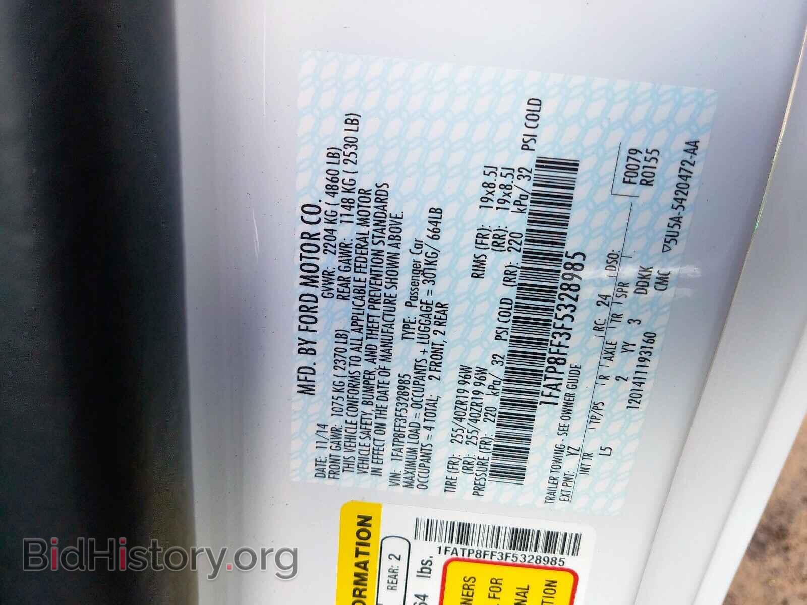 2015 FORD MUSTANG - VIN: 1FATP8FF3F5328985 - Фото 10