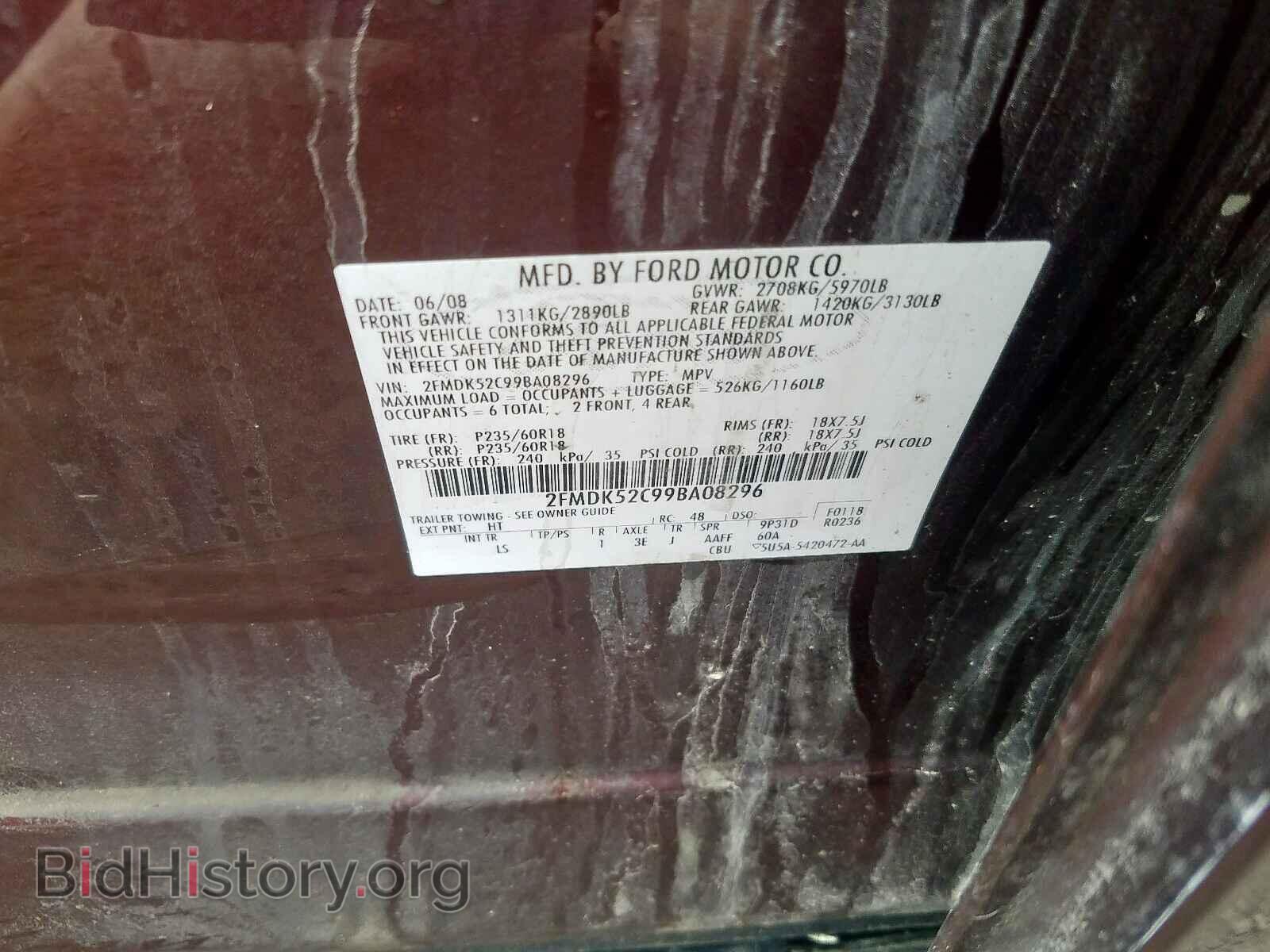 2009 FORD FLEX - VIN: 2FMDK52C99BA08296 - Фото 10