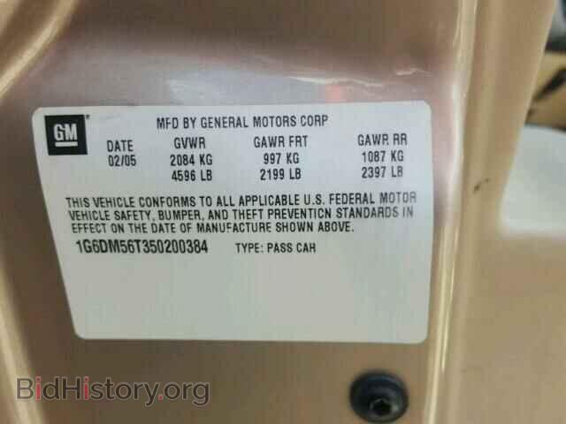 2005 CADILLAC CTS - VIN: 1G6DM56T350200384 - Фото 10