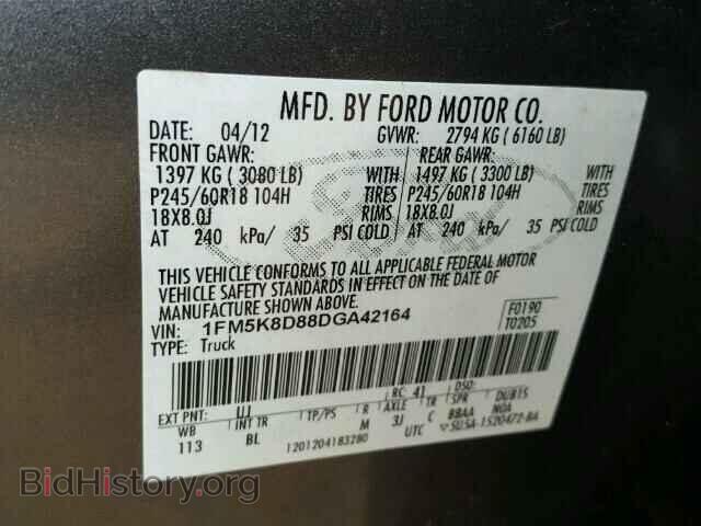 2013 FORD EXPLORER - VIN: 1FM5K8D88DGA42164 - Photo 10