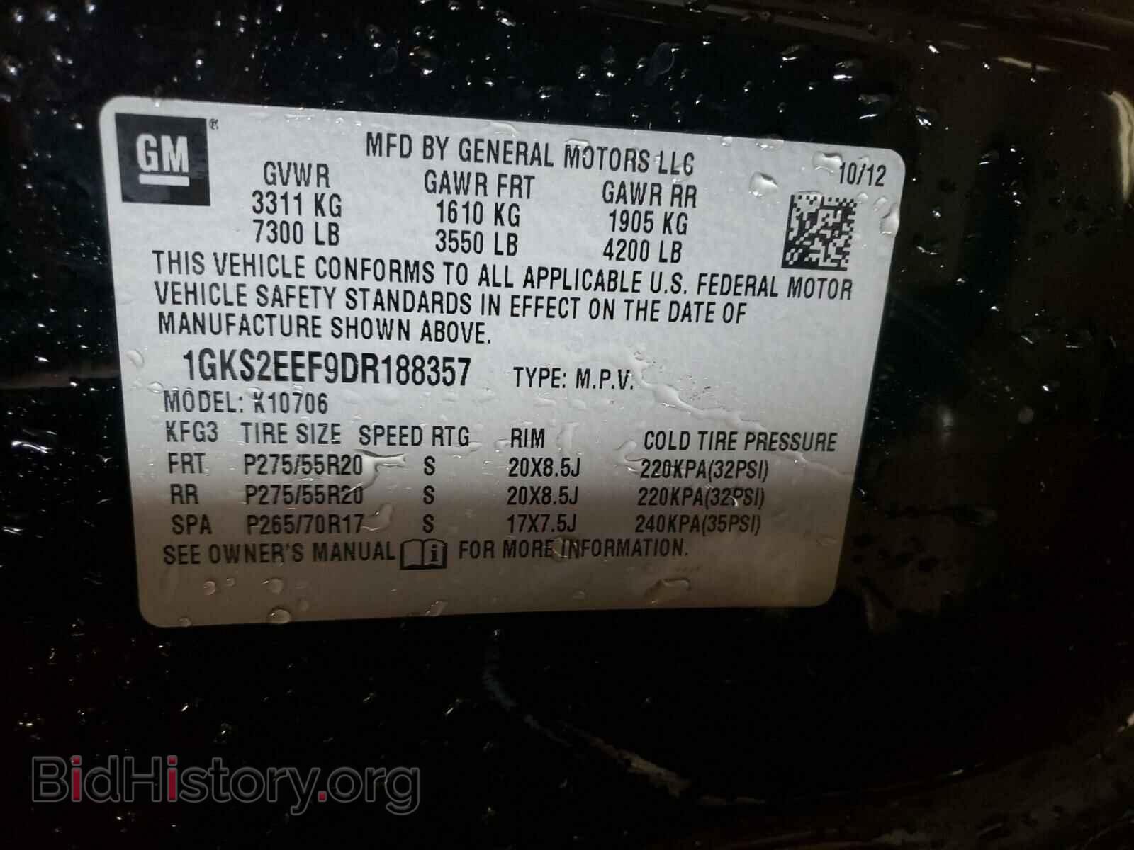 2013 GMC YUKON - VIN: 1GKS2EEF9DR188357 - Фото 10