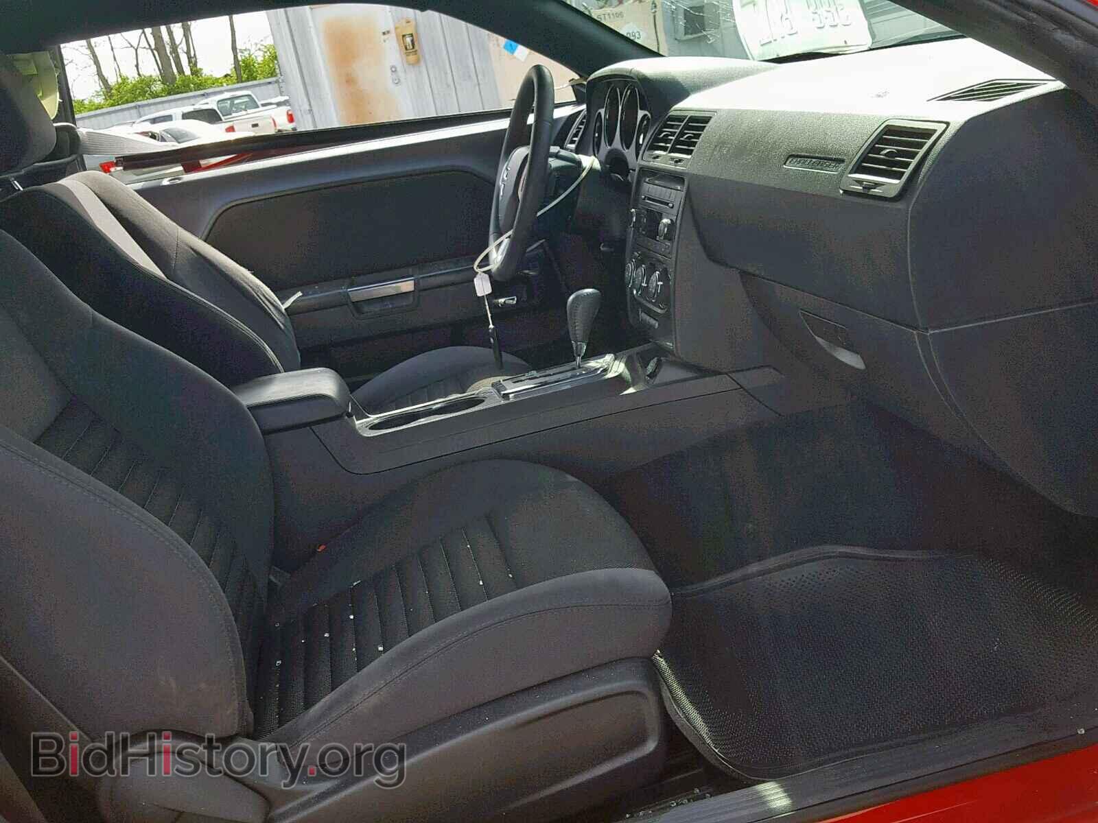 2014 DODGE CHALLENGER - VIN: 2C3CDYAG5EH293820 - Photo 5
