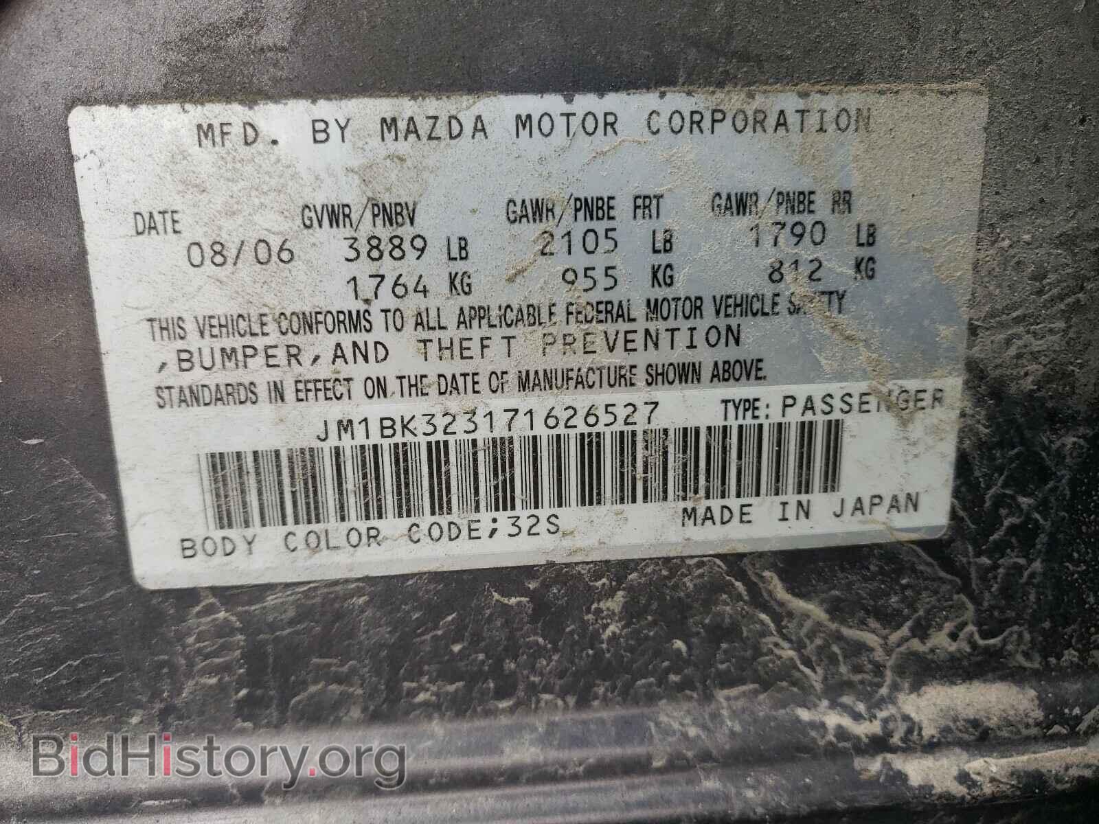 2007 MAZDA 3 - VIN: JM1BK323171626527 - Фото 10